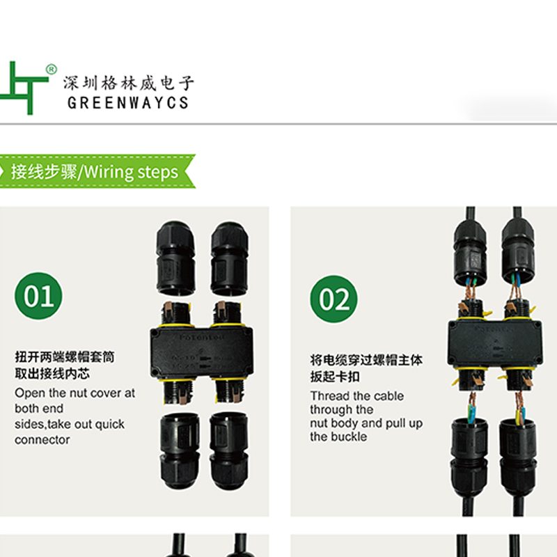 M684-H- Waterproof Connector,ull Switch Factory,Rocker Switch